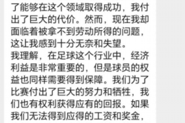 高唐如果欠债的人消失了怎么查找，专业讨债公司的找人方法