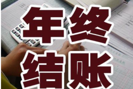 高唐如何避免债务纠纷？专业追讨公司教您应对之策