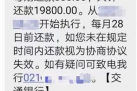 高唐专业要账公司如何查找老赖？